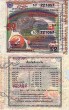 Biglietto Lotteria